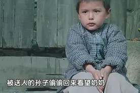 一口气看完经典电影《清凉寺的钟声》视频封面