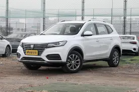 评测荣威RX5，配1.5T发动机，提速快油耗低，适合年轻人图片