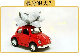 买车时4S店赠送的赠品，都值多少钱？图片