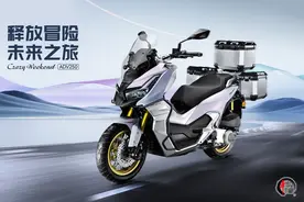 阿普利亚动力加持，卡吉瓦周末疯250售价14980元起，性价比如何？图片