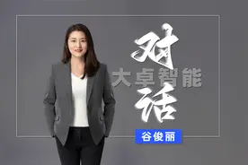 独家对话 | 大卓智能 CEO 谷俊丽：奇瑞对智驾不客气了