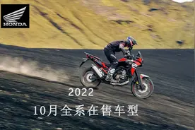 Honda DreamWing 全系车型售价一览，本田大法好！图片