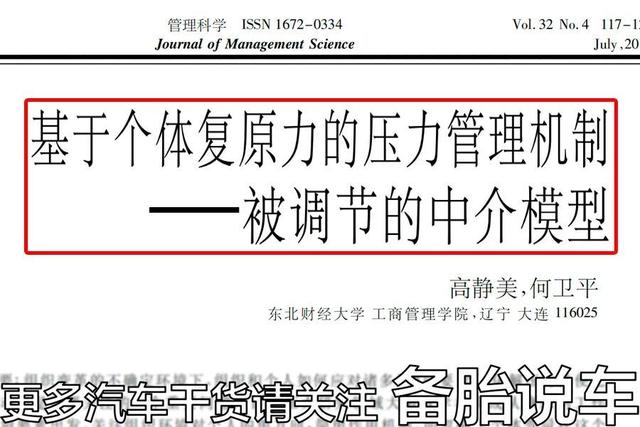 月薪6000，可以贷款买多少钱的车？15万还是20万？