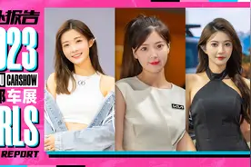 2023成都车展小姐姐大合集！是真男人就坚持到最后一张！图片