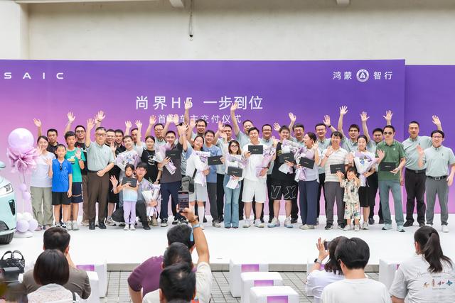 尚界H5开启交付