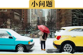 冬天停路边开暖风等人，到底费不费油？今天实测给你看视频封面