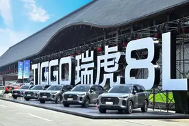 12.99万起就能买中型SUV，瑞虎8L配2.0T和8AT图片