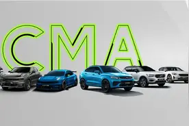 国产车的底盘谁更好？追求操控应该怎么选？图片