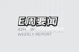 吉利银河不打价格战；魅族 FlymeAuto 细节公开｜E 周要闻图片