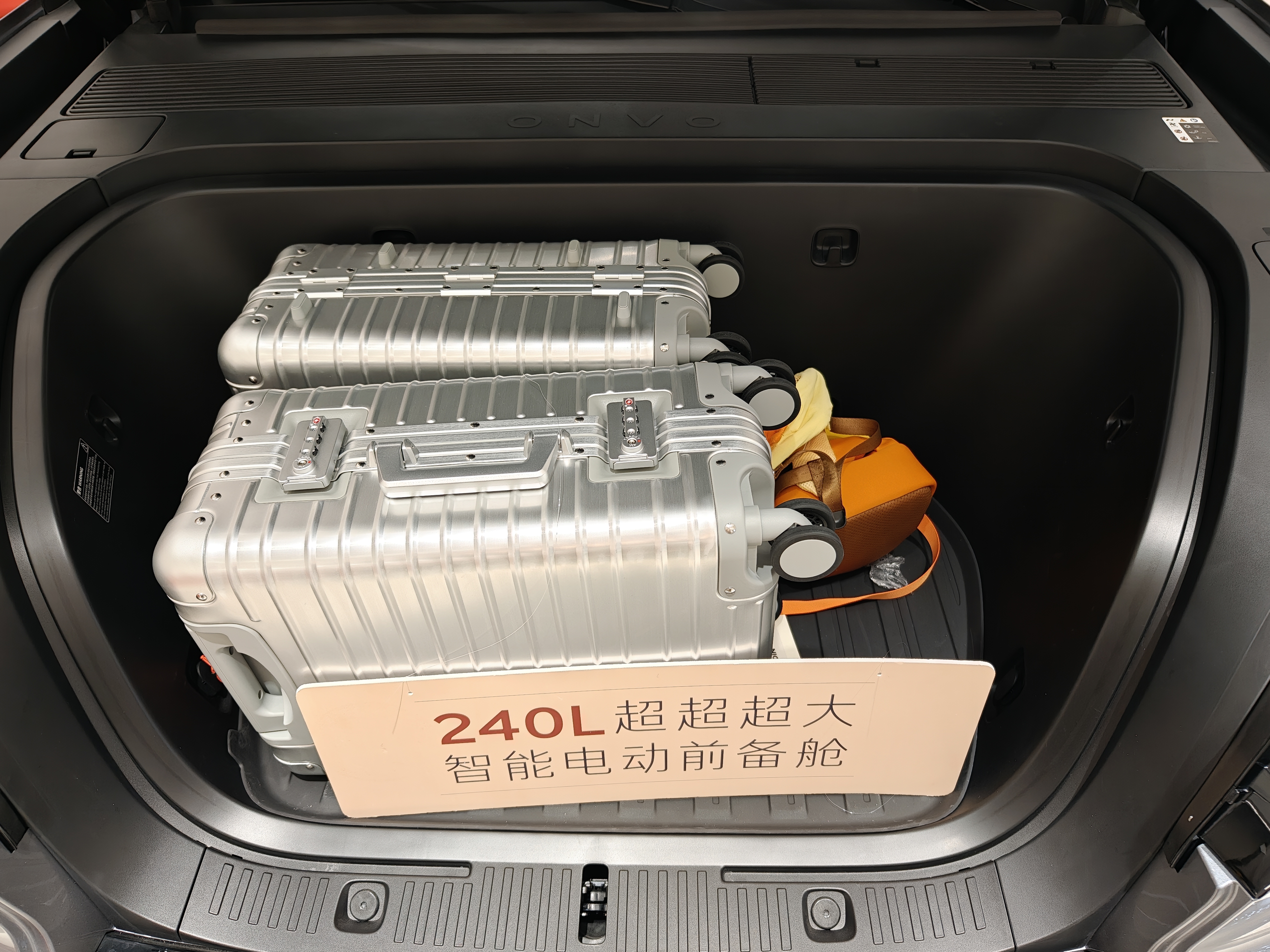 乐道L90 27.99万元 预售价格_乐道l90_乐道L90 19.39万元 BaaS