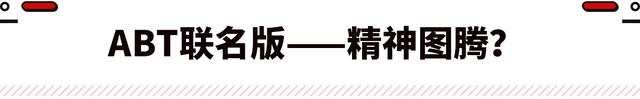 圈速超越领克03+！只要13.8万起的影豹R 真的值得买吗？