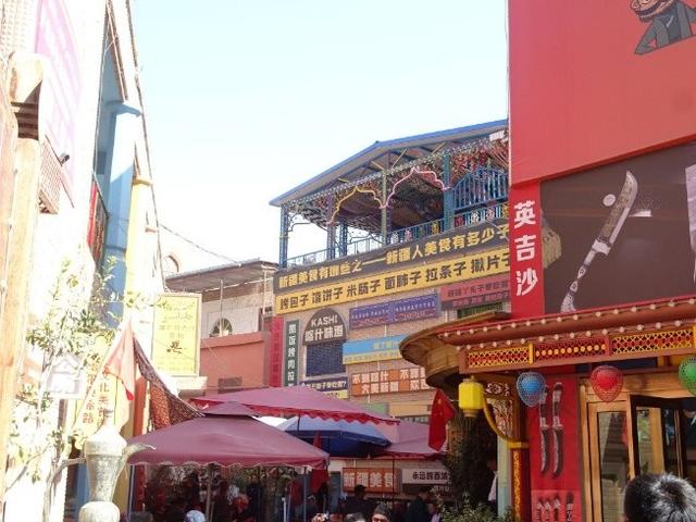 喀什古城两天漫溯——在烟火与风情中沉醉