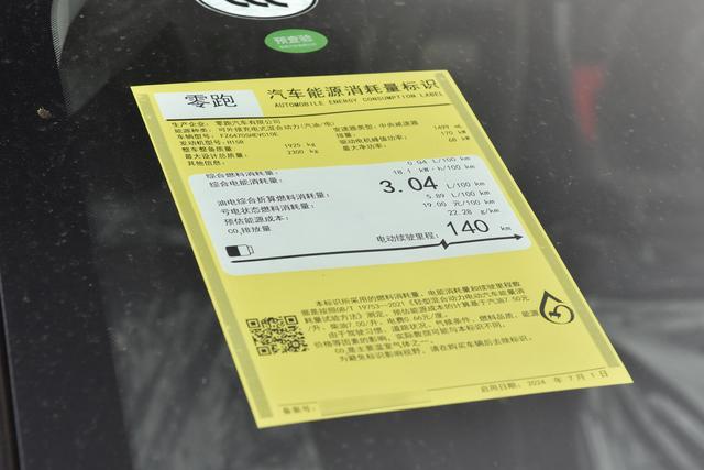 全球车型，家用SUV怎么选？别费脑，这款14万级车闭眼买不踩雷