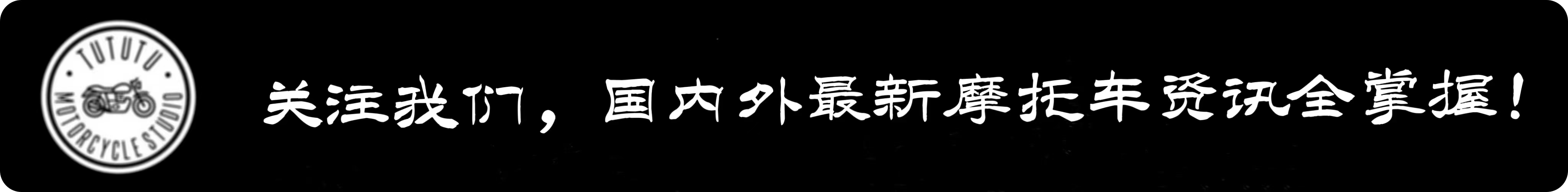 2025 款 CFMOTO 800NK 美国上市,这着实有点敷衍美国车友了!8810|小老婆汽機車資訊網