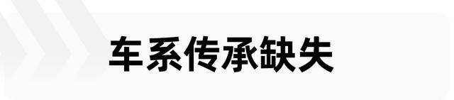 为什么中国品牌很难造好B级车？我总结了4点原因，你赞同吗？