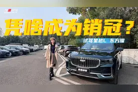 试驾25款星越L东方曜：2.0T+8AT+CCD，自主燃油SUV标杆？视频封面