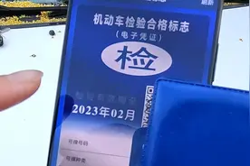汽车年检改革后，车龄即将满8年和15年的车，这次还要去年检吗图片