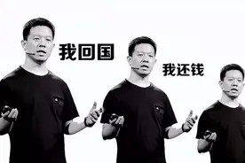 法拉第未来两次触发熔断！贾跃亭连执行官都没得做了，造车梦碎？图片