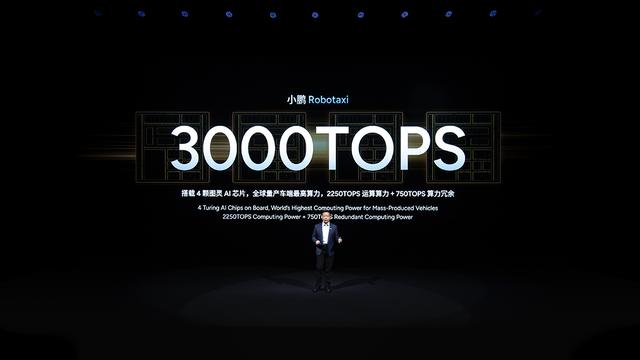 2025小鹏科技日：具身智能公司应该什么样的具象化