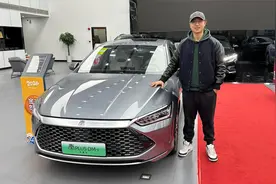 比亚迪早有计划，7.98万的秦PLUS荣耀版到店现车充足！还能再降吗视频封面