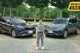 同是7座SUV热门车，途昂与汉兰达哪台更有性价比？视频封面