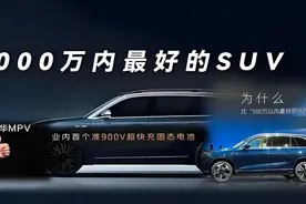 吹牛、忽悠、贬对手，车企营销“三件套”正在犯众怒图片