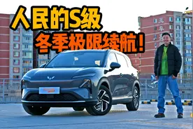 时代变了 10万的车续航也能这么扎实？视频封面