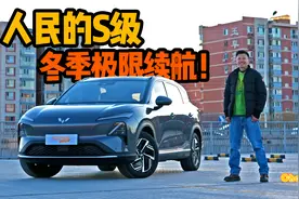 时代变了 10万的车续航也能这么扎实？视频封面