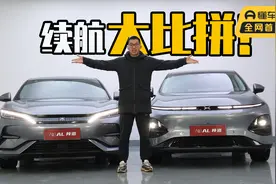全程高速跑，比亚迪宋L和小鹏G6谁更虚？视频封面