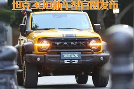 官方改装版坦克300来了！坦克300新车官图，还配多个原厂越野套件图片