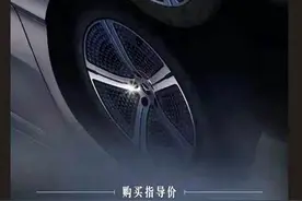 付费解锁有高招，车企赚钱套路百出图片