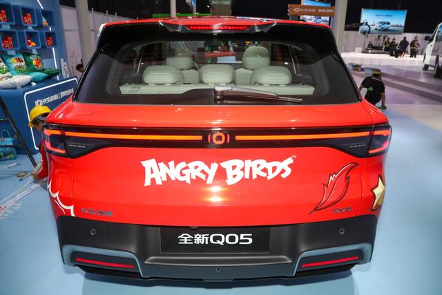 长安启源全新Q05上市