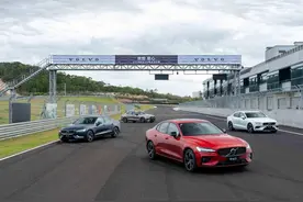 比过年的饺子更香 试驾新款VOLVO S60图片