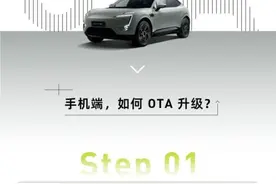 共9项功能优化 阿维塔正式推送OTA升级图片