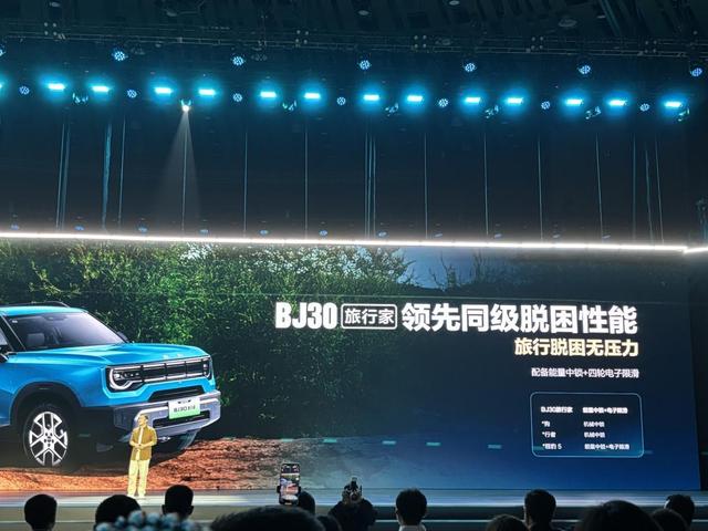 8.39万！方盒子的“地板价”，又被破了