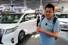 关爱残疾人出行 丰田多款福祉车亮相北京视频封面