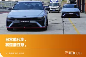 试驾现代伊兰特N：便宜的科技与狠活，教你造前驱性能车图片