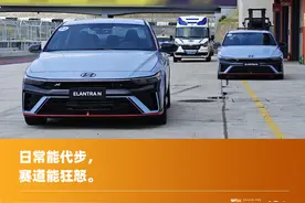 试驾现代伊兰特N：便宜的科技与狠活，教你造前驱性能车图片