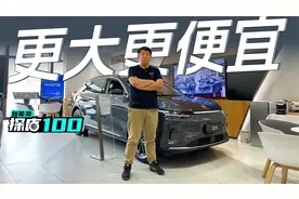 又大又便宜！零跑性价比之王C11适合你吗？