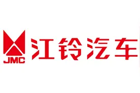 江铃汽车：六十余载砥砺前行，驱动中国汽车新征程视频封面