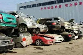 最新报废政策来了！鼓励新能源车开6年就报废，燃油车主笑了？图片