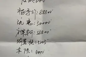卷疯了！启辰D60降至5万多，122马力+油耗6L，还看啥朗逸图片