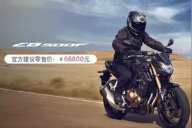 加量不加价！本田CB500系列2022款国内上市！图片