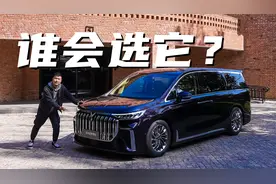 哪变了？试驾2024款岚图梦想家视频封面