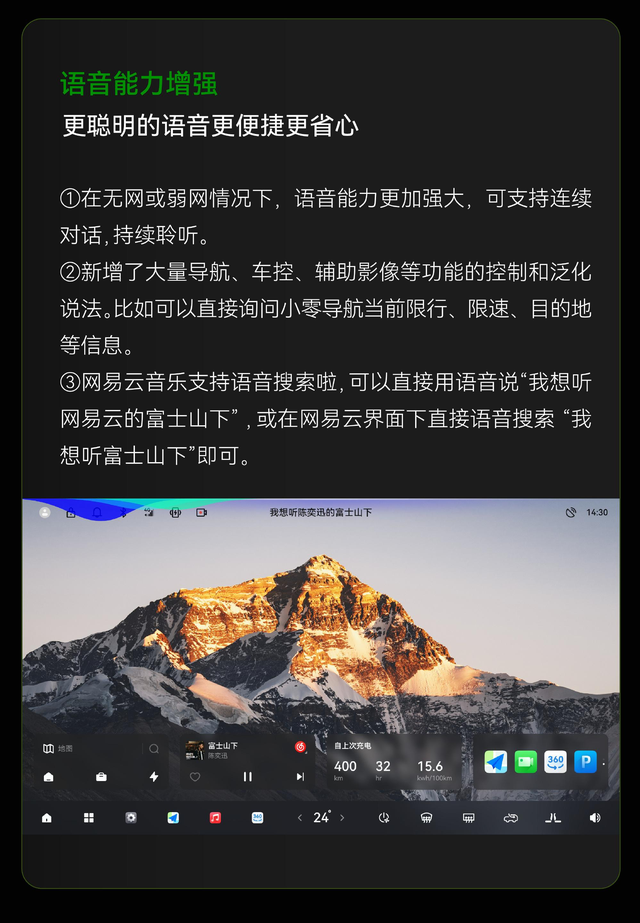 新车 | 增离车供电等9项功能，15项优化，零跑C10推送新版本OTA升级