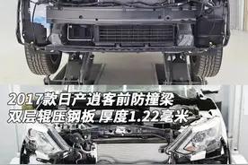 日产逍客：竟然没有缩水！已然是巨大的欣慰图片