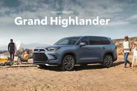 来做自主高端的磨刀石？ 丰田大汉兰达入华难了图片