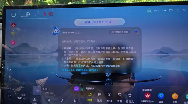 15.69万起，全新深蓝S07要玩“品价比”，Max版与Ultra版均值得买