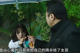 嫩草怕霜霜怕日，恶人自有恶人磨,！！ # 影视解说视频封面