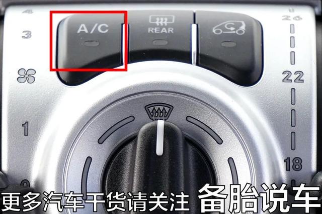 比如说帕萨特的说明书上面就写了,只有温度高于3℃,除湿功能才会工作.
